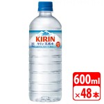KIRIN-086534-2P