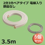 35P-P-203-5P
