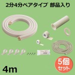 4H-24FSP-HC-5P