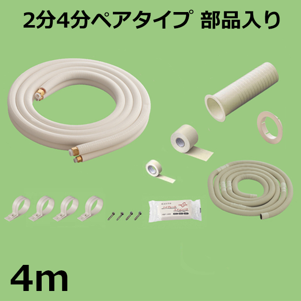 全国無料格安 クーラー配管2分4分 AJibV-m80068580547 www.npmanila.com