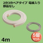4P-P-203-5P