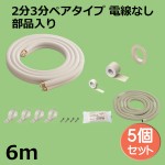 6P-FSP-5P