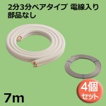 7P-P-203-4P
