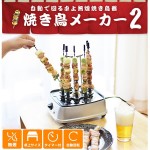 COOK-HAPPYSET-A