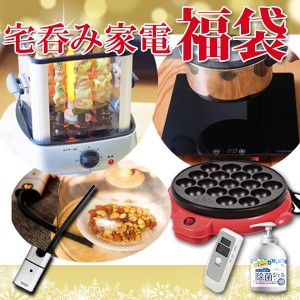 COOK-HAPPYSET-A