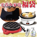 COOK-HAPPYSET-B