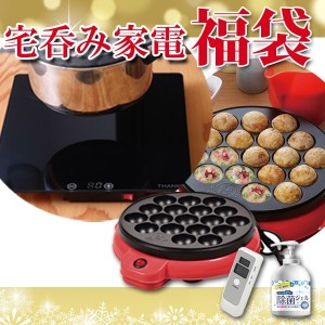 COOK-HAPPYSET-C