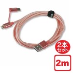 LBR-HBTC2MRG-2P