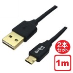 LBR-RVMC1MBK-2P
