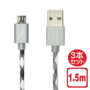 USB2-WOLF-05-3P