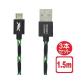 USB2-ZOMB-05-3P