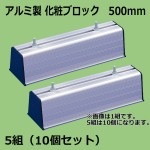 AB-105009-10P