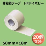CT-5018HF-20P