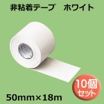 CT-5018W-10P