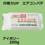 FUP-200