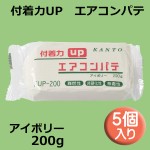 FUP-200-5P