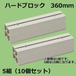 HB-360-10P