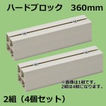 HB-360-4P