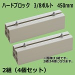 HB38W-450-4P
