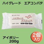 HGP-200-2P