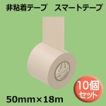 SMT-5018I-10P