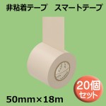 SMT-5018I-20P