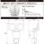 LS-A2305A19-K