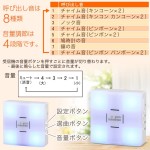 OCH-SET22-BLUE-BATT3