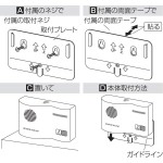 TLS1-2P