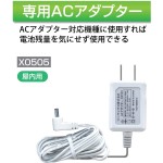 X0505