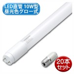LDF10D56-20P
