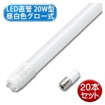 LDF20N810-20P