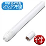 LDF40D1520VF-20P