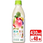 KIRIN-086954-2P