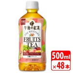 KIRIN-086978-2P