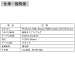CDL-PHDMIE10-2P
