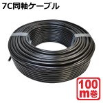 CMD-S7CFB-BC