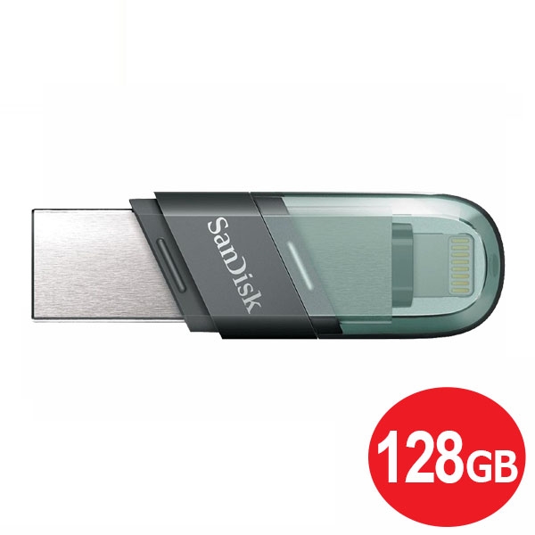 iXpandフラッシュドライブ128GB iPhone写真保存バックアップ
