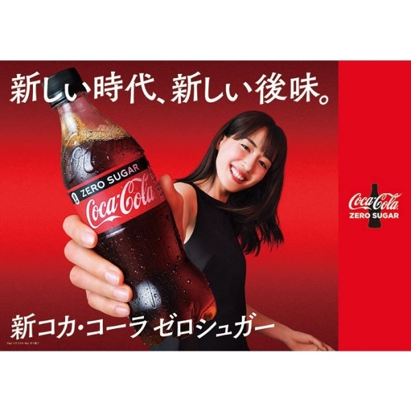 送料無料】コカ・コーラ ゼロシュガー 350ml ペットボトル 24本