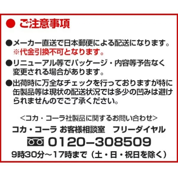 コカコーラ コカ 2ケース 700ml 700mlペットボトル×20本入× コーラ ゼロ ゼロシュガー 炭酸 【着後レビューで コーラ