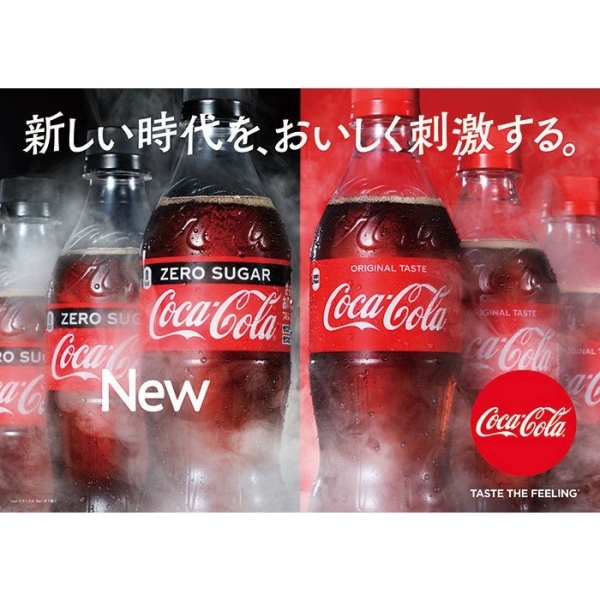 ジュース コカコーラ コカ・コーラ ゼロシュガー 700mlPET×40本 20本×2箱 賞味期限：2ヶ月以上 送料無料  ドリンク屋PayPayモール店 - 通販 - PayPayモール ⊉などの
