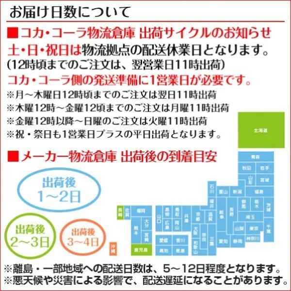 送料無料】やかんの麦茶 from 一(はじめ) ペットボトル 650ml 24本（1ケース） お茶 清涼飲料 コカコーラ 【メーカー直送・代金引換不可 ・キャンセル不可】 | アダチカメラ