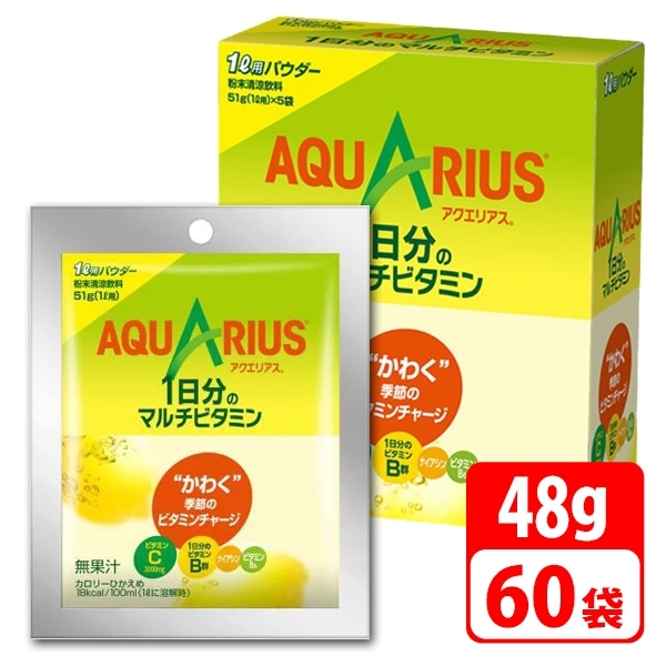 コカコーラ アクエリアス パウダー 2ケース 1L用 48g×5袋×6箱入×