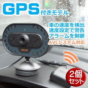 MR699GPS-2P