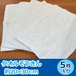ITO-59522-001P