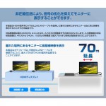 TEHDSPEX70