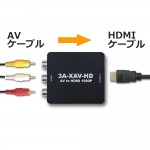 3A-XAV-HD