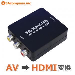 3A-XAV-HD