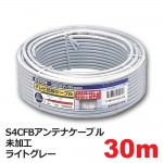 S4FB30H