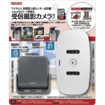 XPN1050AG